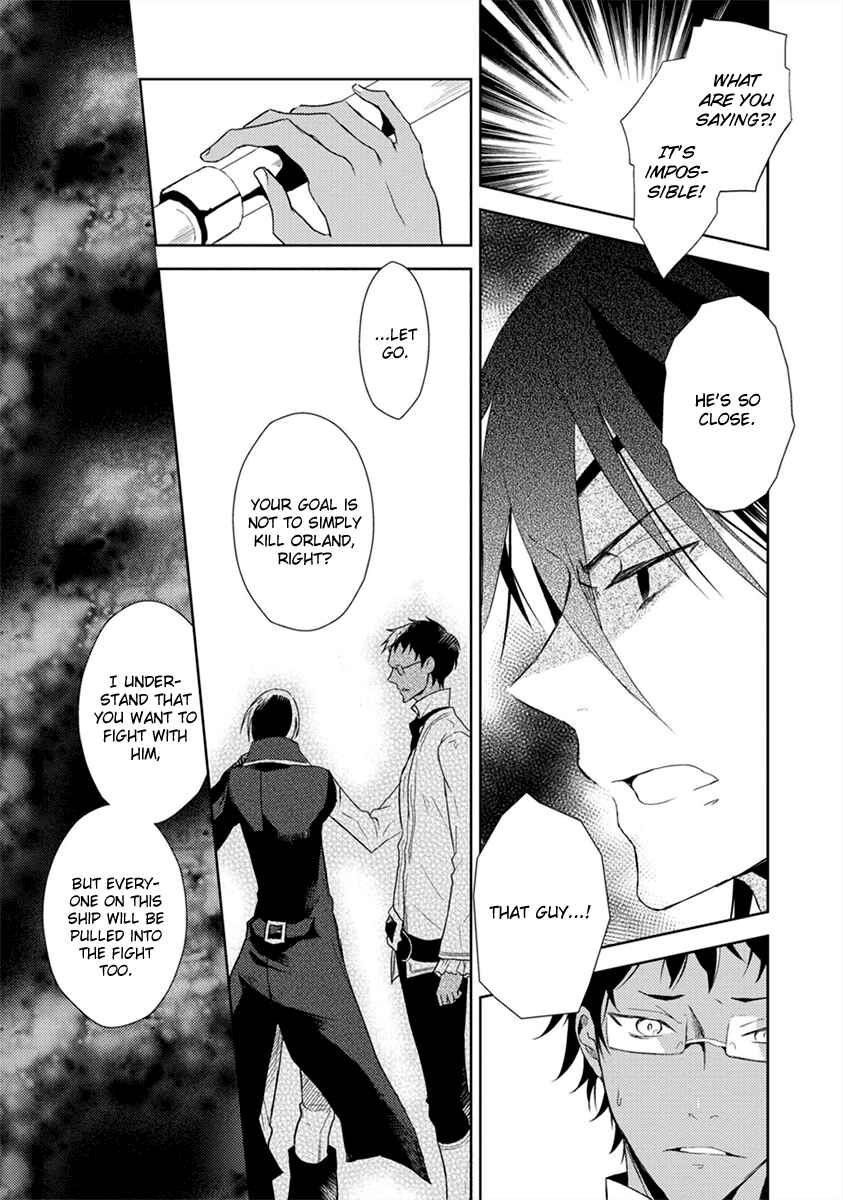 Page 13 Chapter 3 Aoki Umi no Toraware Hime