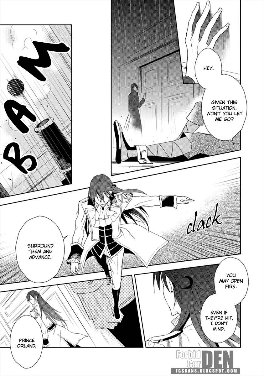 Page 15 Chapter 3 Aoki Umi no Toraware Hime