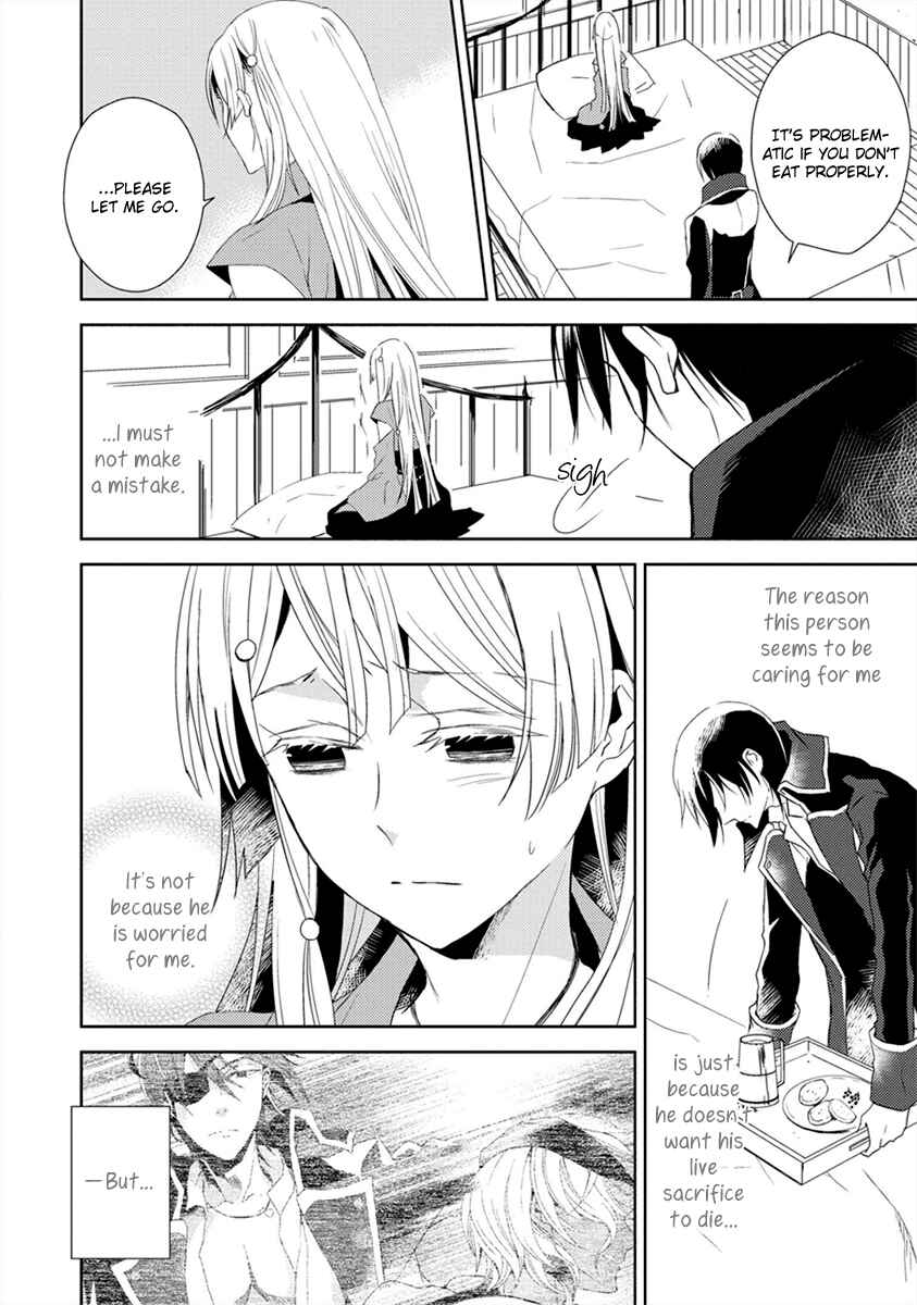 Page 5 Chapter 3 Aoki Umi no Toraware Hime