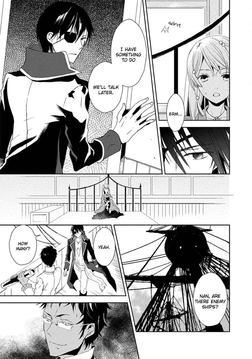 Page 8 Chapter 3 Aoki Umi no Toraware Hime
