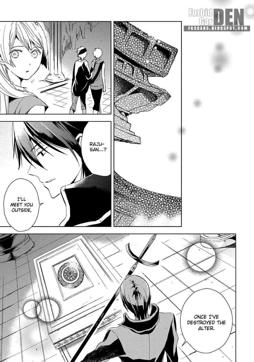 Page 10 Chapter 11 Aoki Umi no Toraware Hime