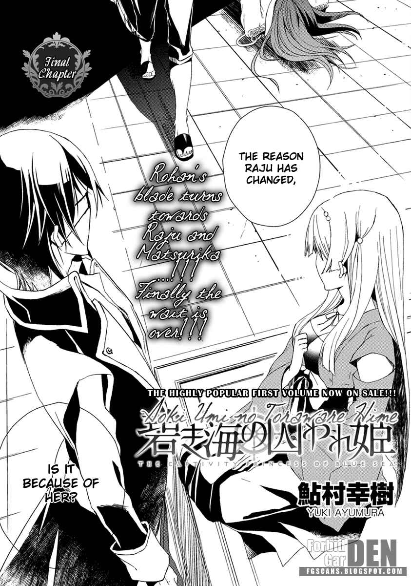 Page 2 Chapter 11 Aoki Umi no Toraware Hime