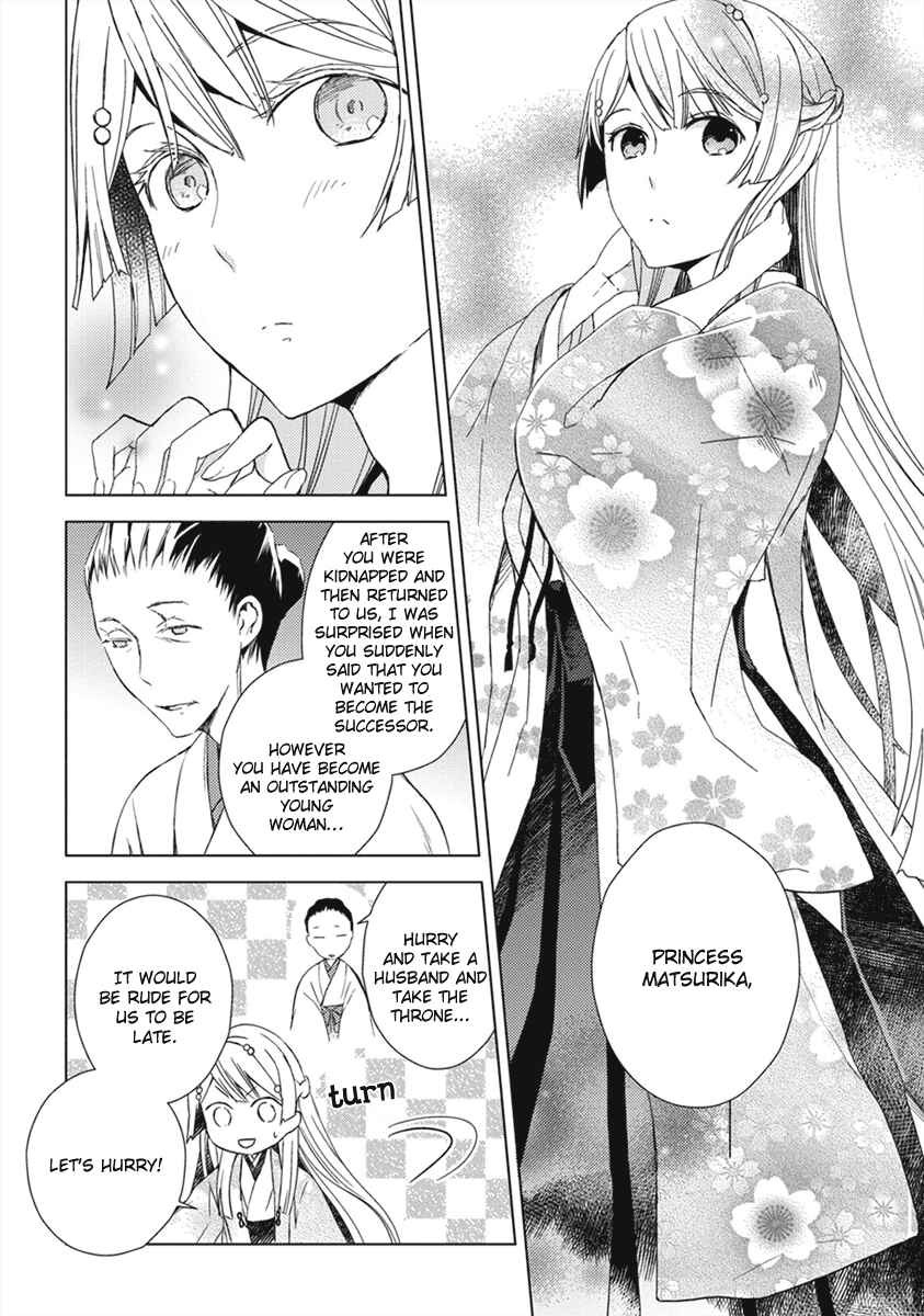 Page 21 Chapter 11 Aoki Umi no Toraware Hime