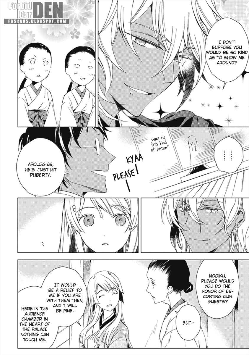 Page 25 Chapter 11 Aoki Umi no Toraware Hime