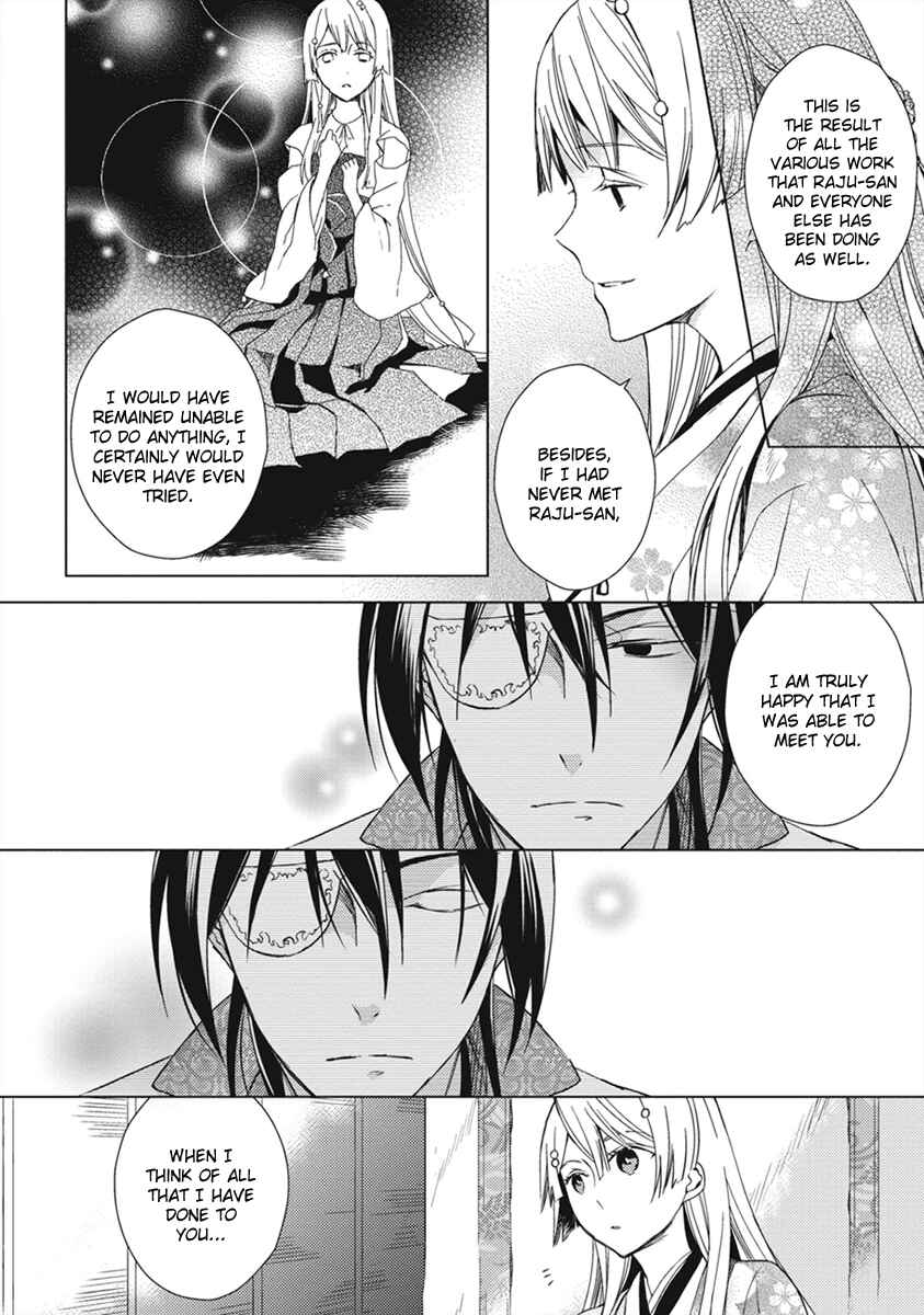 Page 29 Chapter 11 Aoki Umi no Toraware Hime