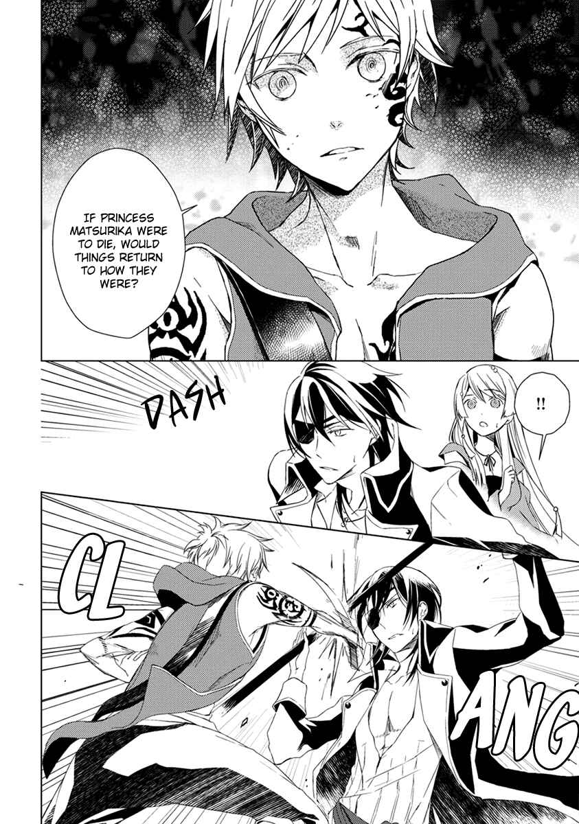 Page 3 Chapter 11 Aoki Umi no Toraware Hime