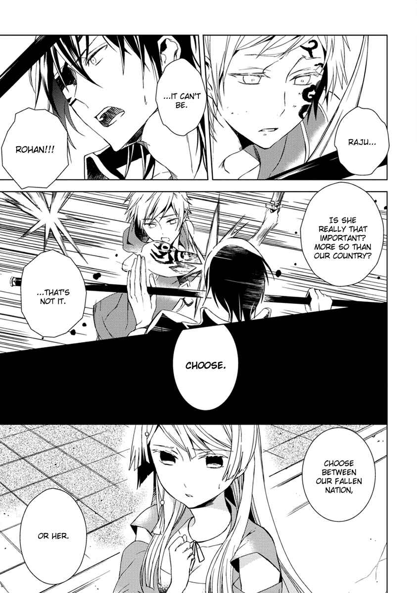 Page 4 Chapter 11 Aoki Umi no Toraware Hime