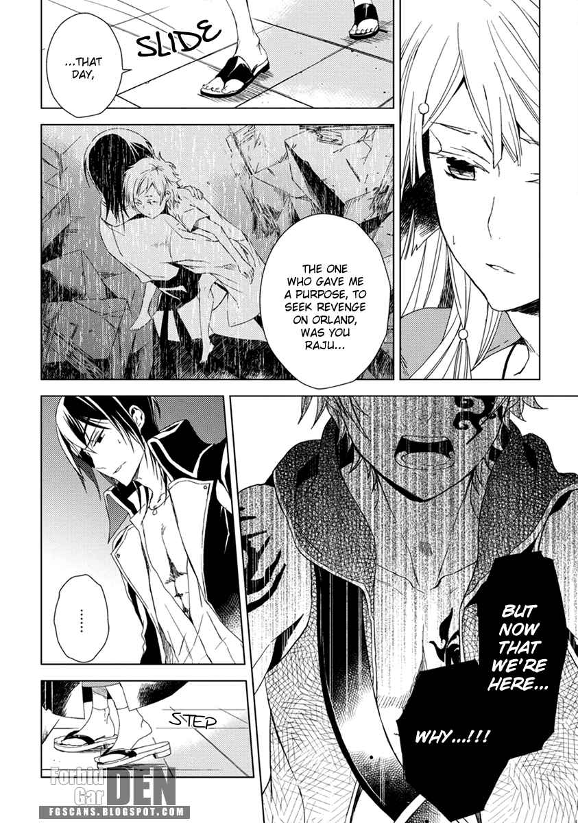 Page 5 Chapter 11 Aoki Umi no Toraware Hime