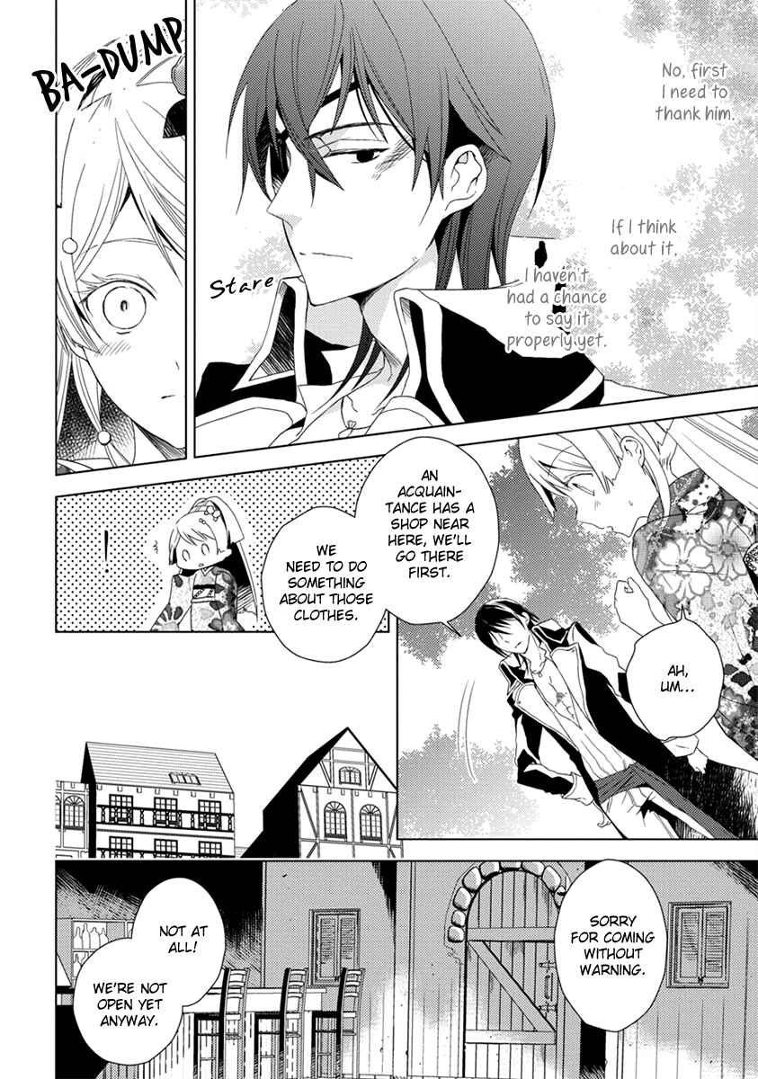 Page 19 Chapter 7 Aoki Umi no Toraware Hime