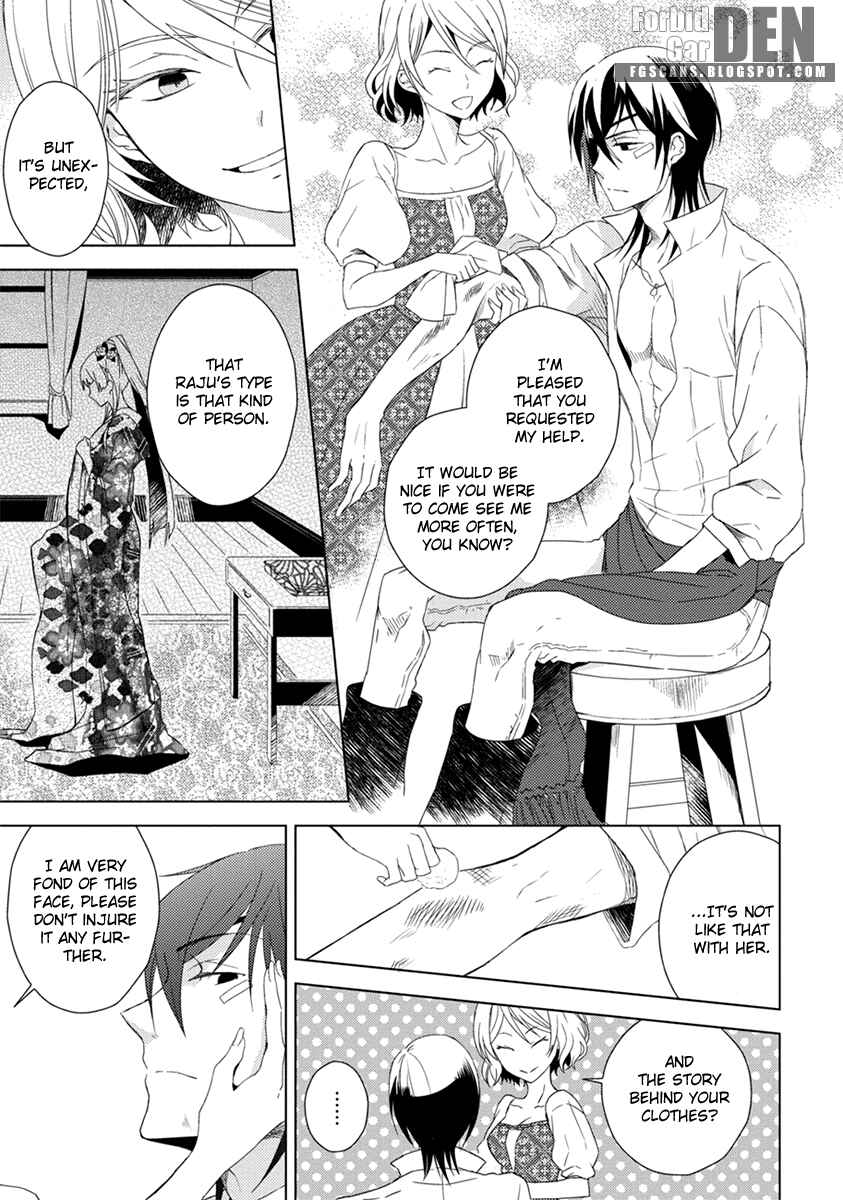 Page 20 Chapter 7 Aoki Umi no Toraware Hime