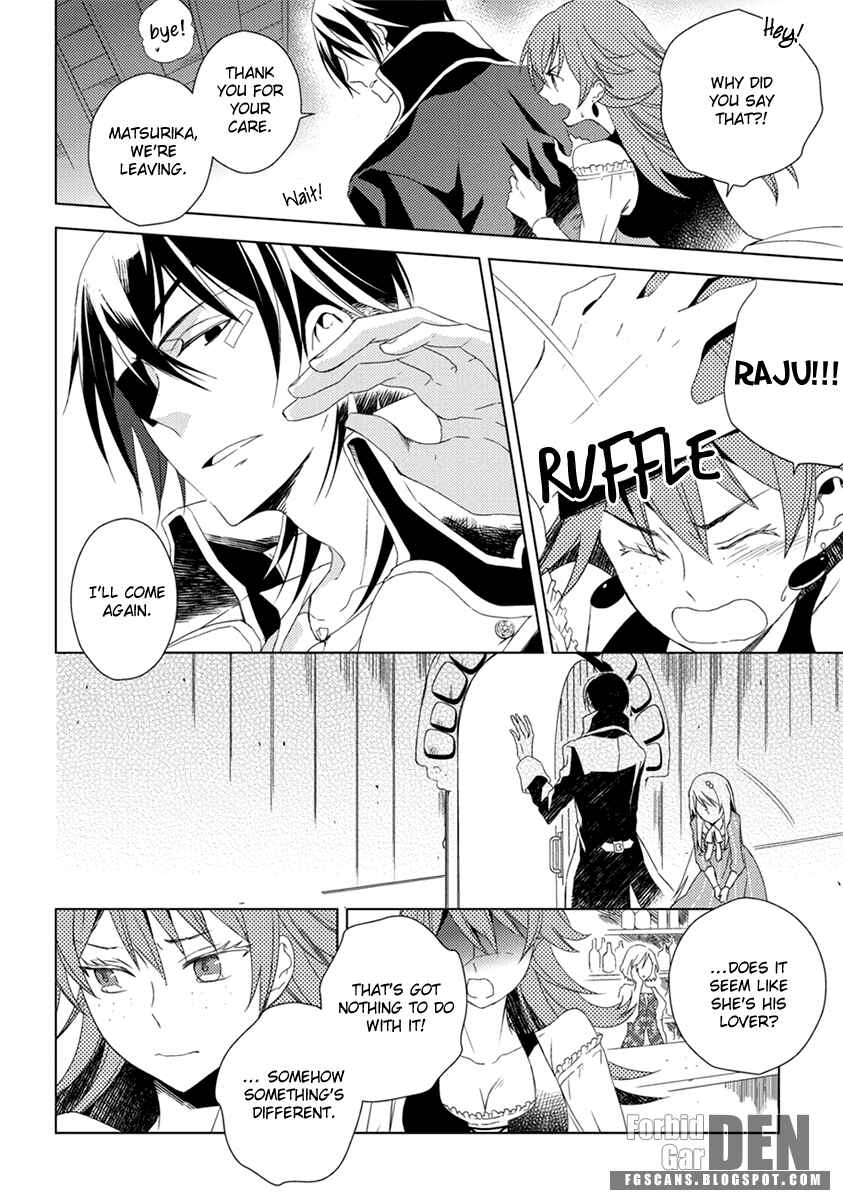 Page 25 Chapter 7 Aoki Umi no Toraware Hime