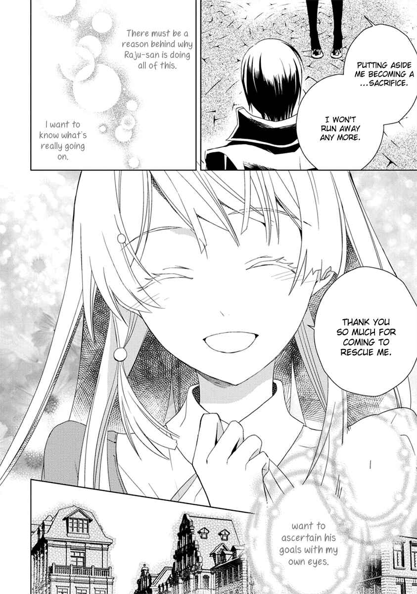 Page 27 Chapter 7 Aoki Umi no Toraware Hime