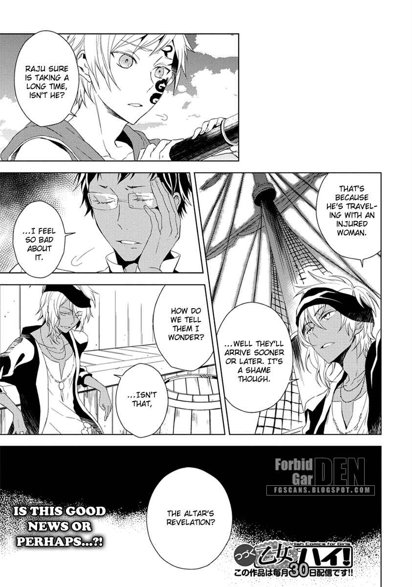 Page 28 Chapter 7 Aoki Umi no Toraware Hime