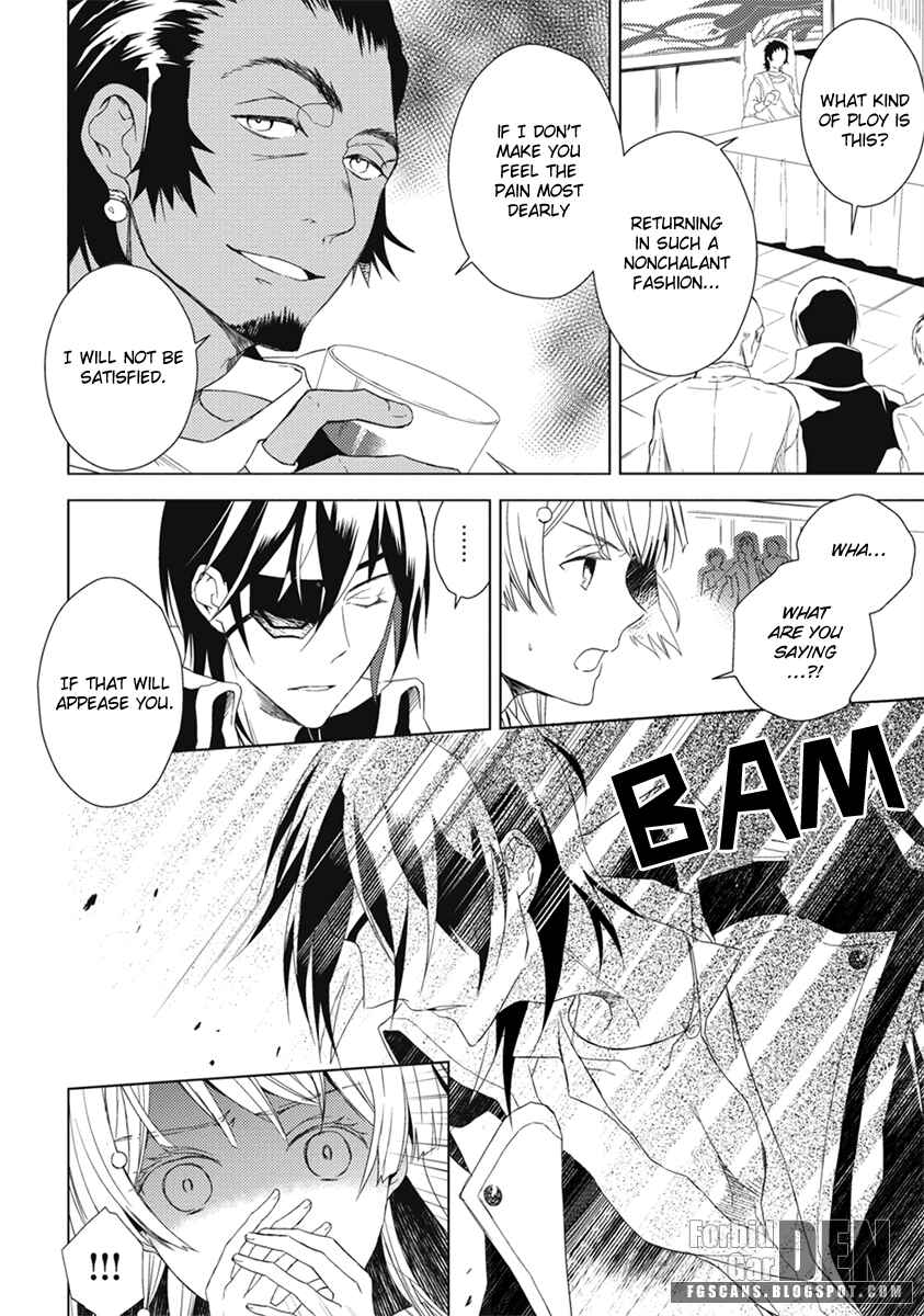 Page 5 Chapter 7 Aoki Umi no Toraware Hime