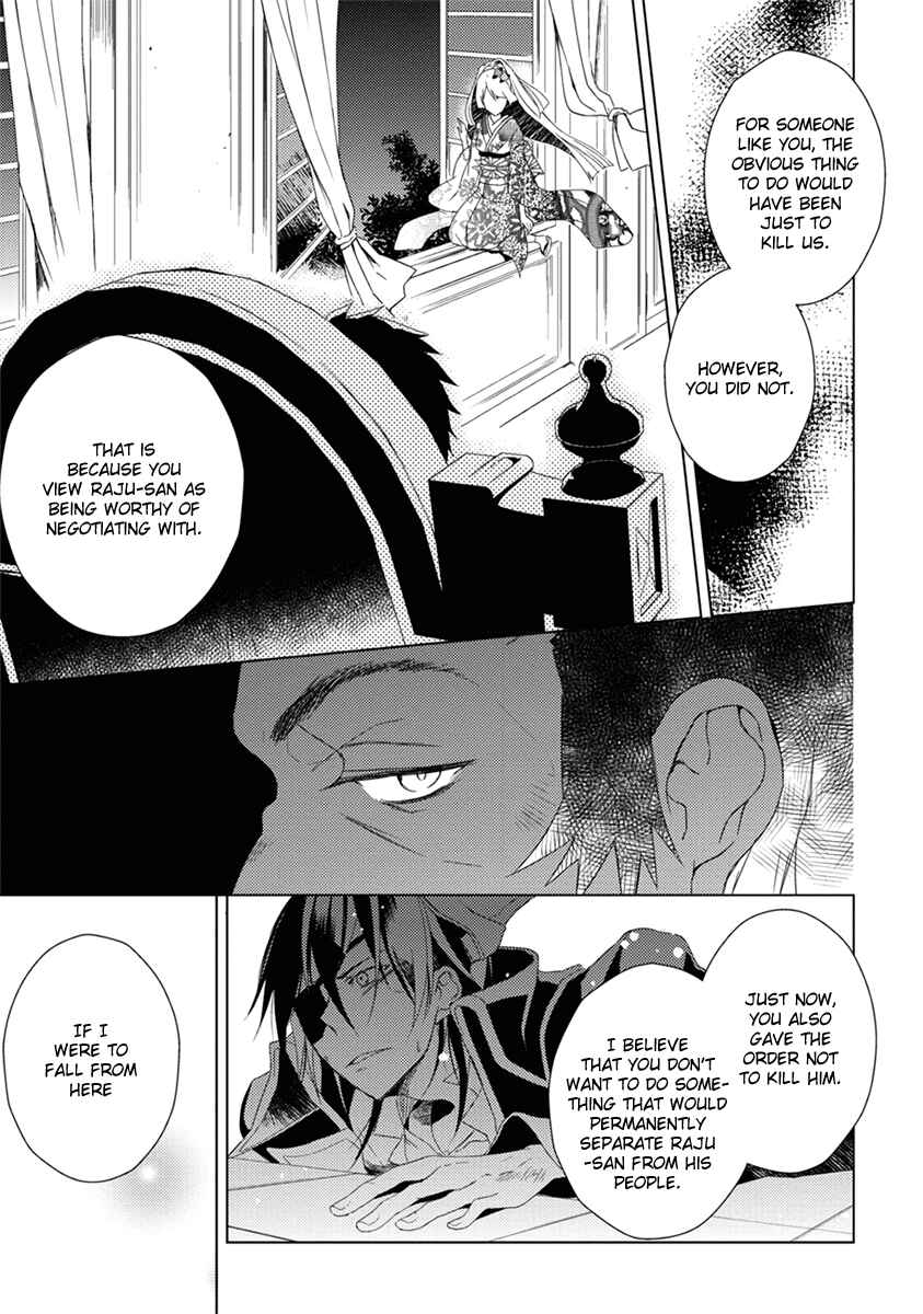 Page 8 Chapter 7 Aoki Umi no Toraware Hime