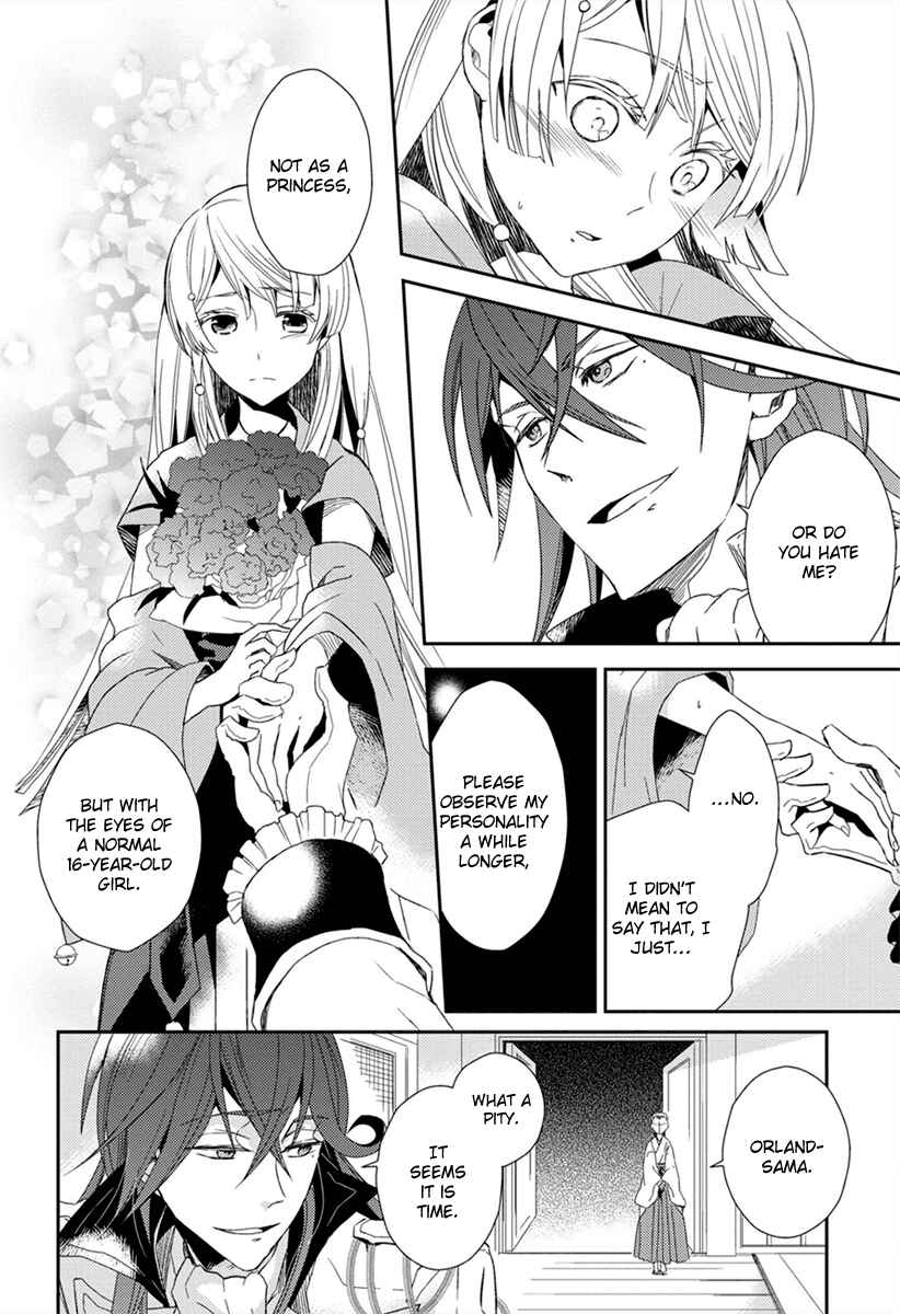 Page 10 Chapter 1 Aoki Umi no Toraware Hime