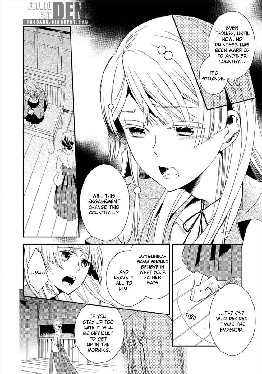 Page 14 Chapter 1 Aoki Umi no Toraware Hime
