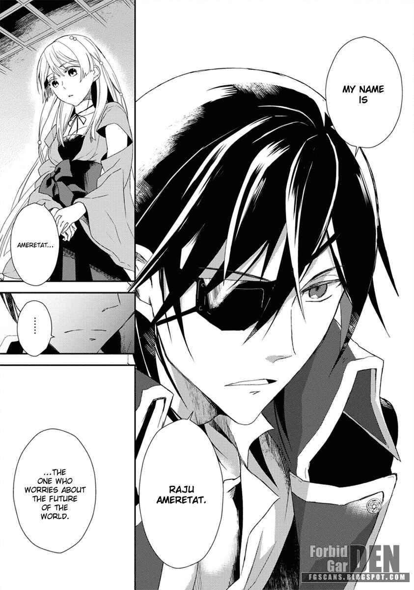 Page 17 Chapter 1 Aoki Umi no Toraware Hime