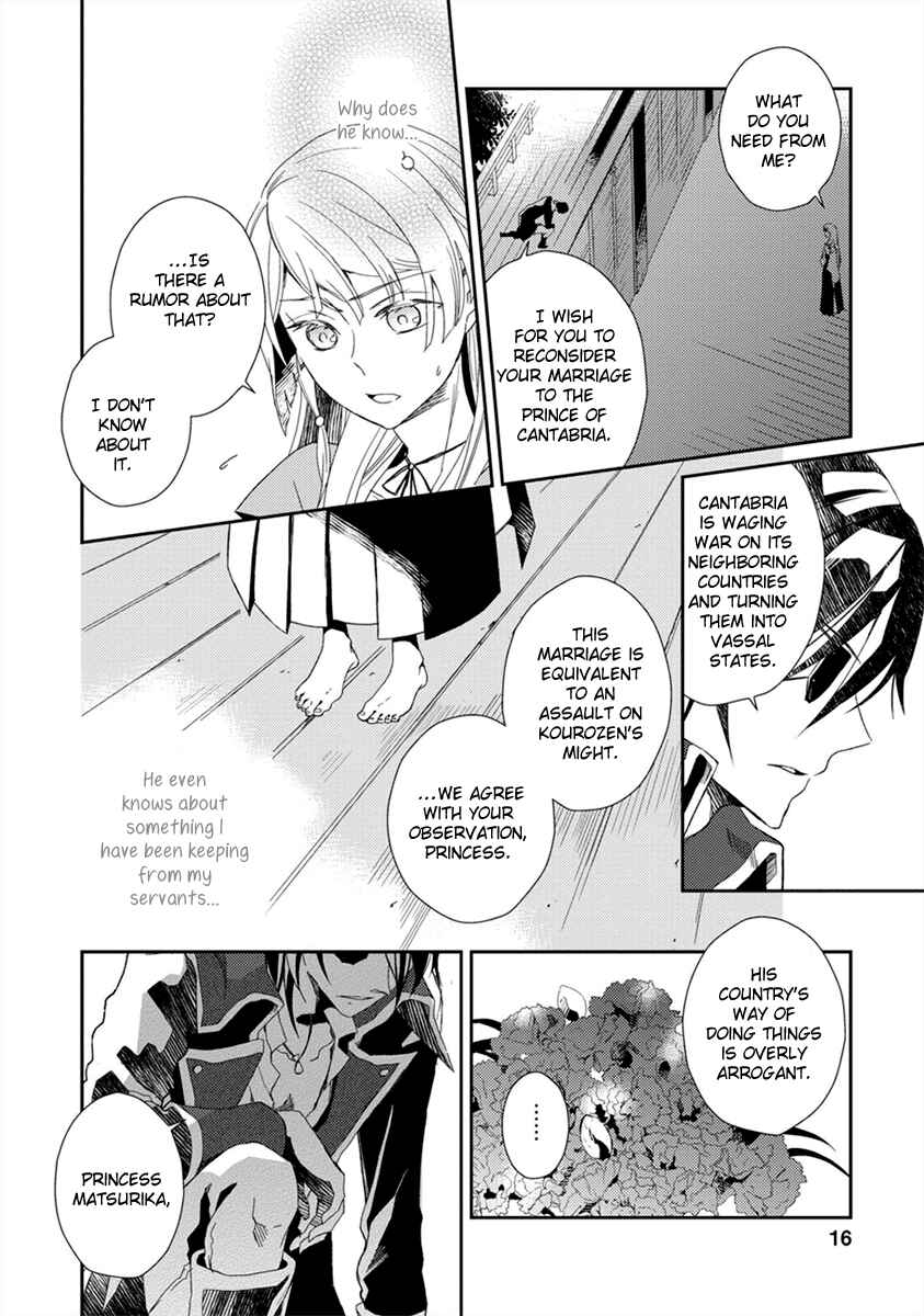 Page 18 Chapter 1 Aoki Umi no Toraware Hime