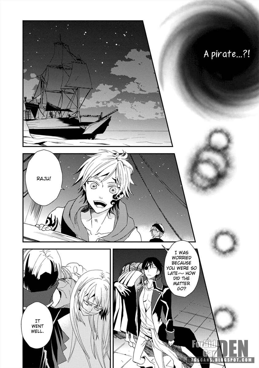 Page 23 Chapter 1 Aoki Umi no Toraware Hime