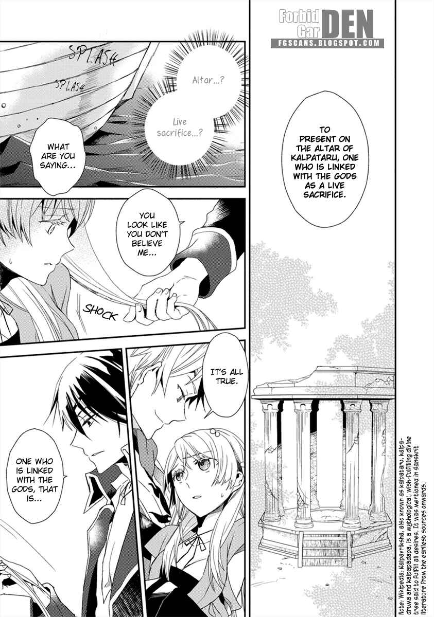 Page 26 Chapter 1 Aoki Umi no Toraware Hime