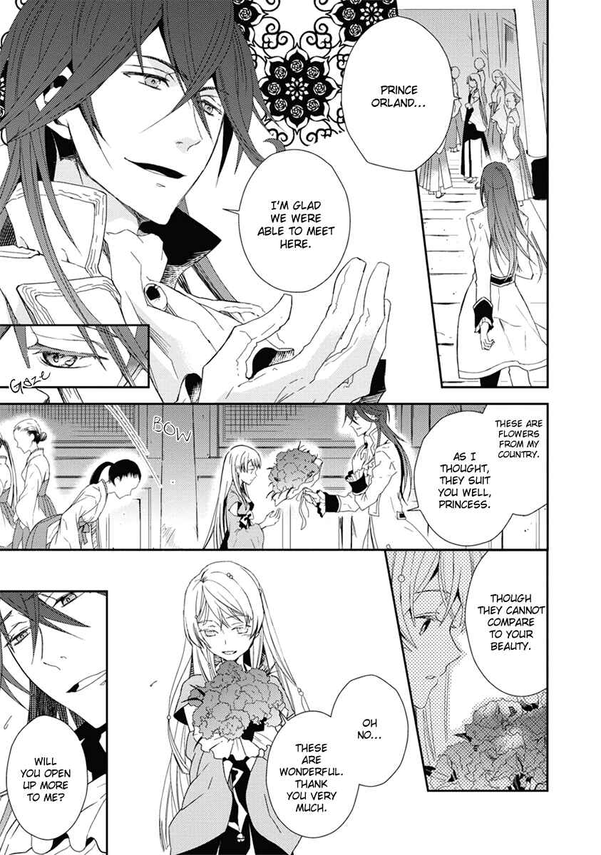 Page 7 Chapter 1 Aoki Umi no Toraware Hime
