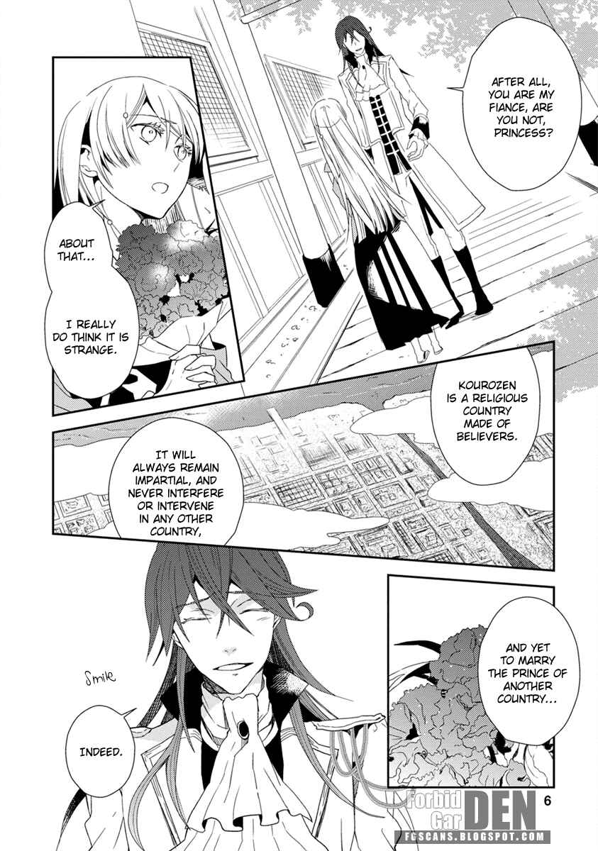 Page 8 Chapter 1 Aoki Umi no Toraware Hime