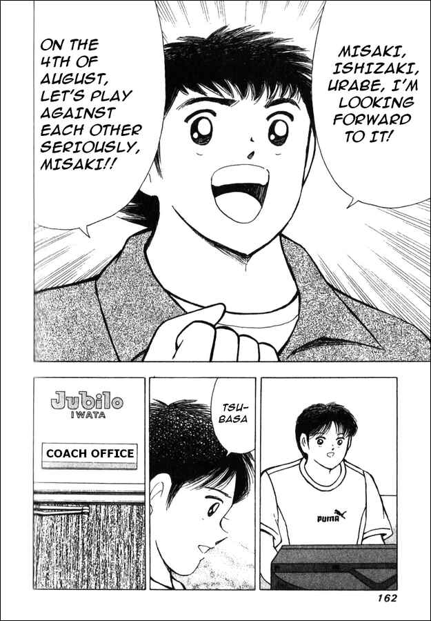 Page 13 Chapter 1 Captain Tsubasa: Golden Dream