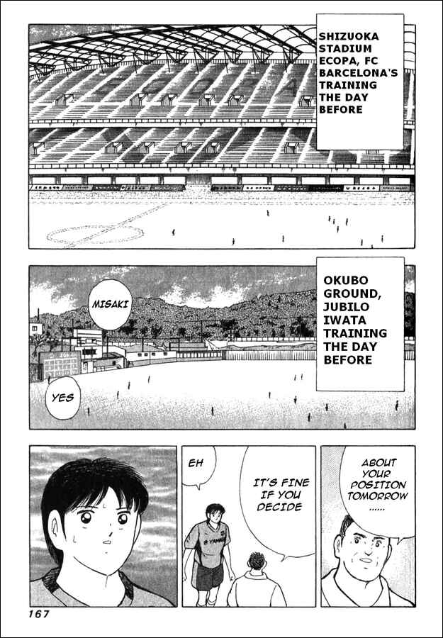 Page 18 Chapter 1 Captain Tsubasa: Golden Dream