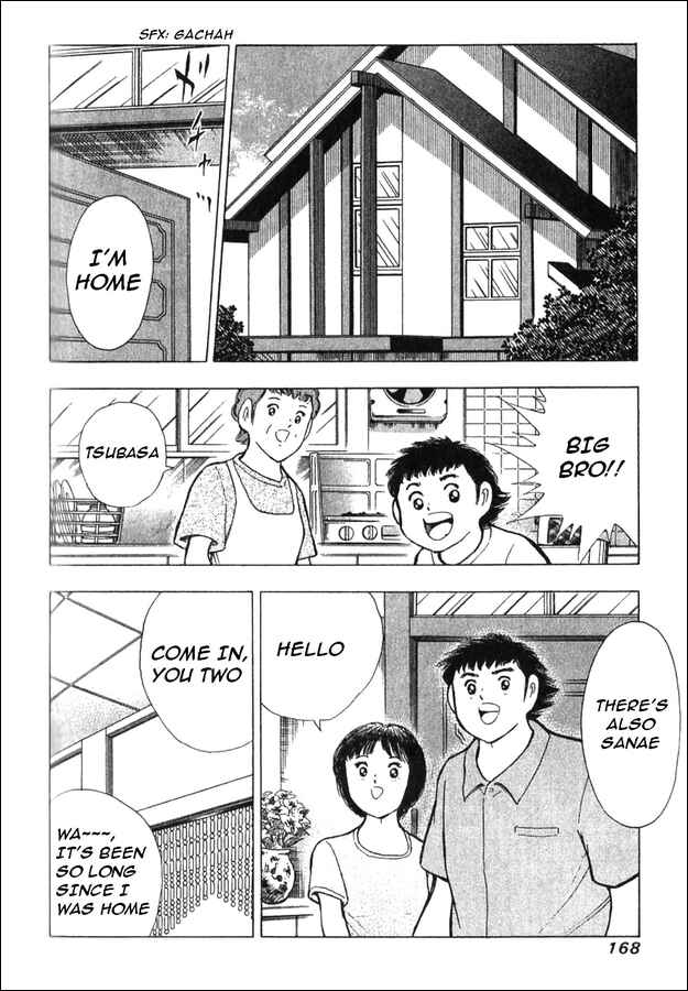 Page 19 Chapter 1 Captain Tsubasa: Golden Dream