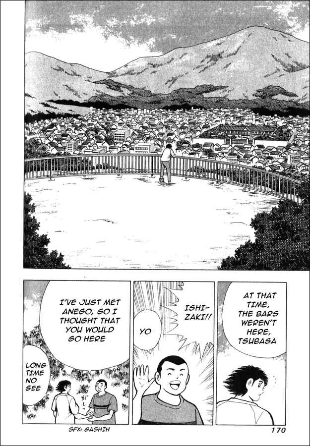 Page 21 Chapter 1 Captain Tsubasa: Golden Dream