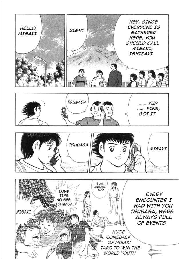 Page 25 Chapter 1 Captain Tsubasa: Golden Dream