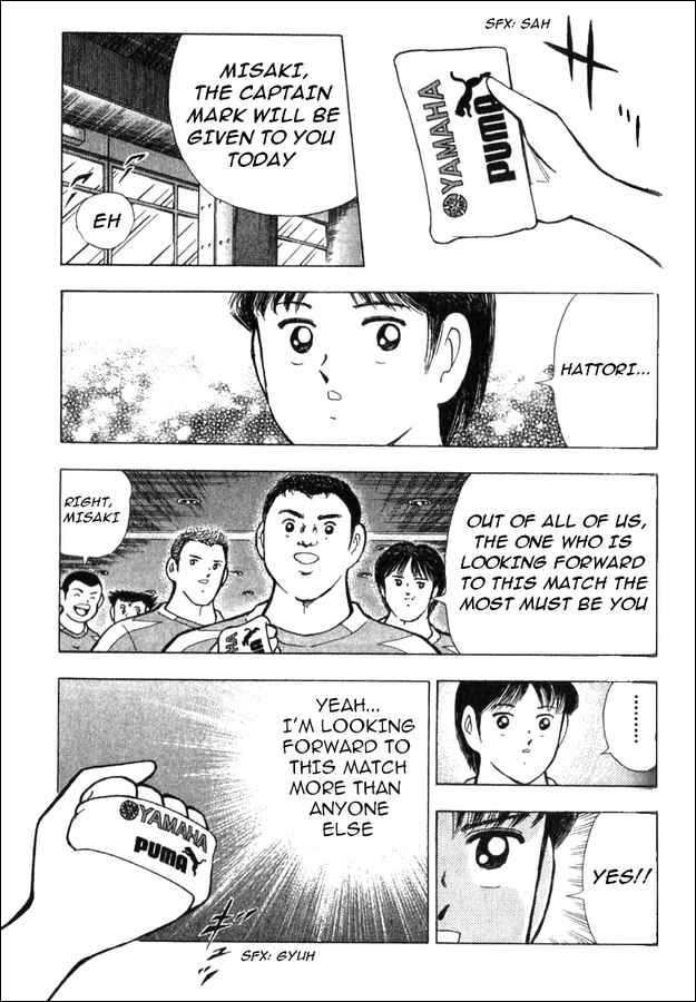 Page 3 Chapter 1 Captain Tsubasa: Golden Dream