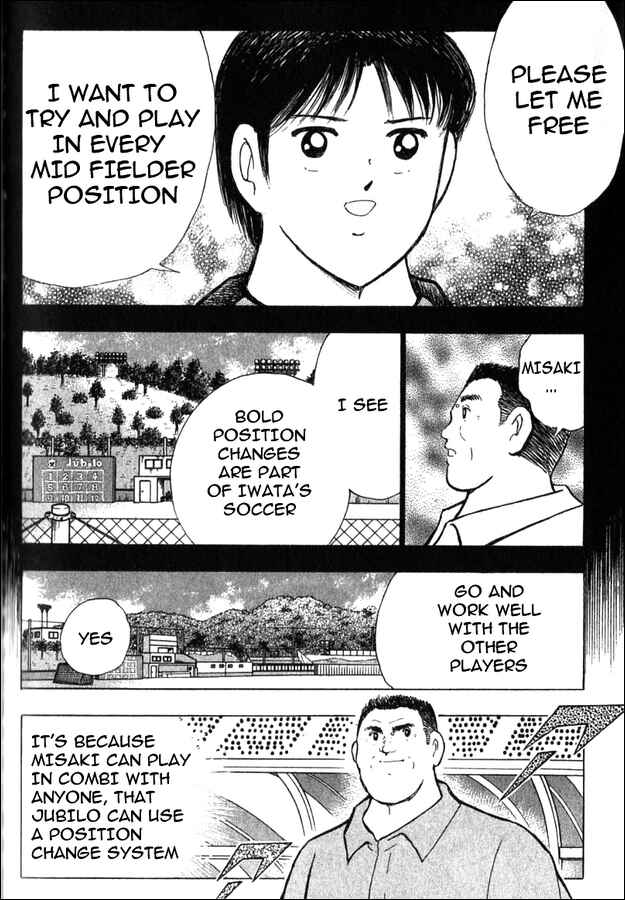 Page 11 Chapter 2 Captain Tsubasa: Golden Dream