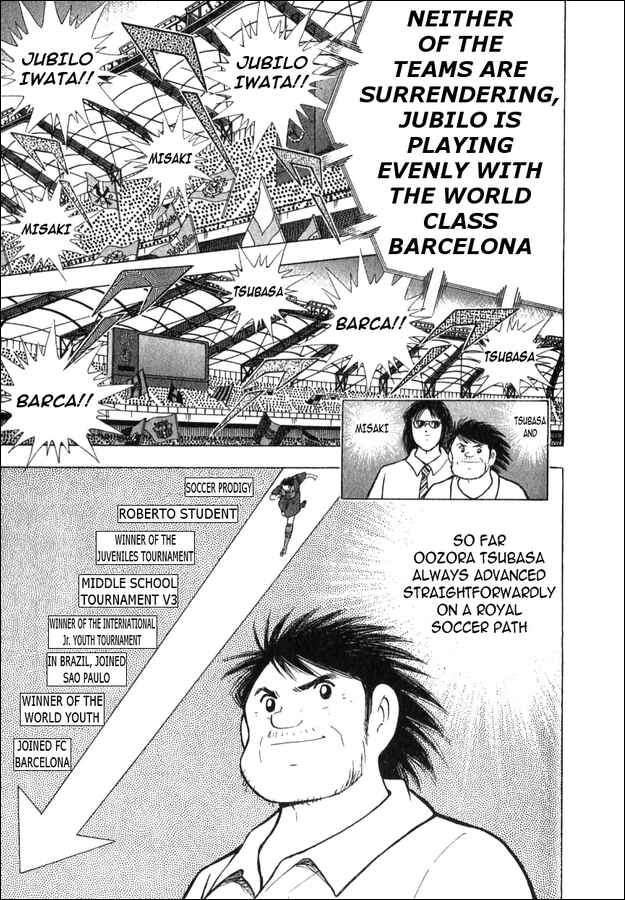 Page 12 Chapter 2 Captain Tsubasa: Golden Dream