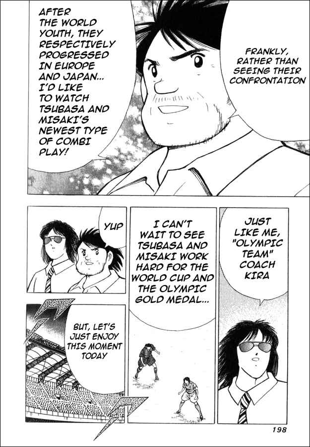 Page 15 Chapter 2 Captain Tsubasa: Golden Dream