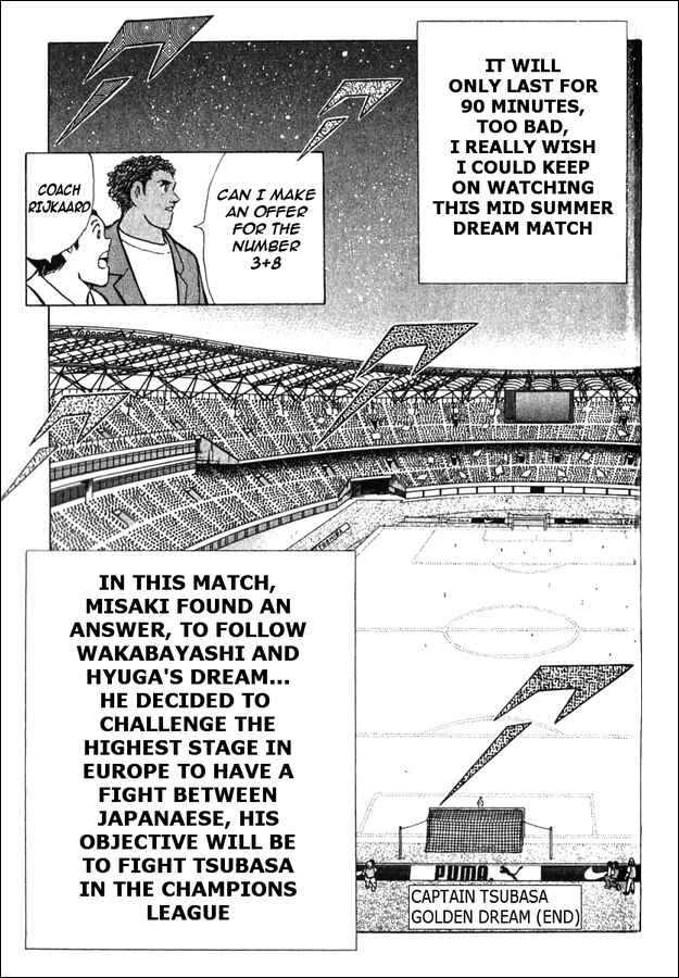 Page 20 Chapter 2 Captain Tsubasa: Golden Dream