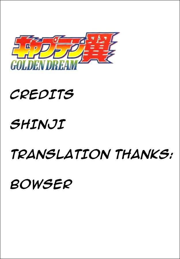 Page 21 Chapter 2 Captain Tsubasa: Golden Dream