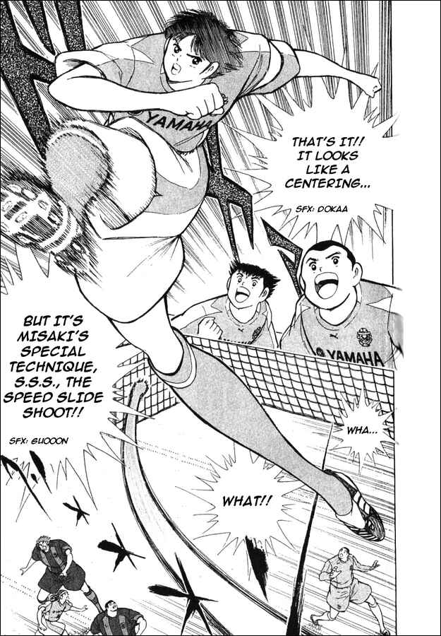Page 7 Chapter 2 Captain Tsubasa: Golden Dream
