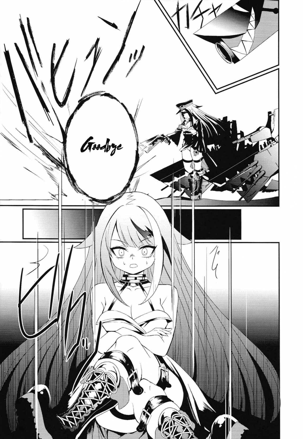 Page 10 Chapter Unknown_961e Azur Lane - Memory Landscape (Doujinshi)