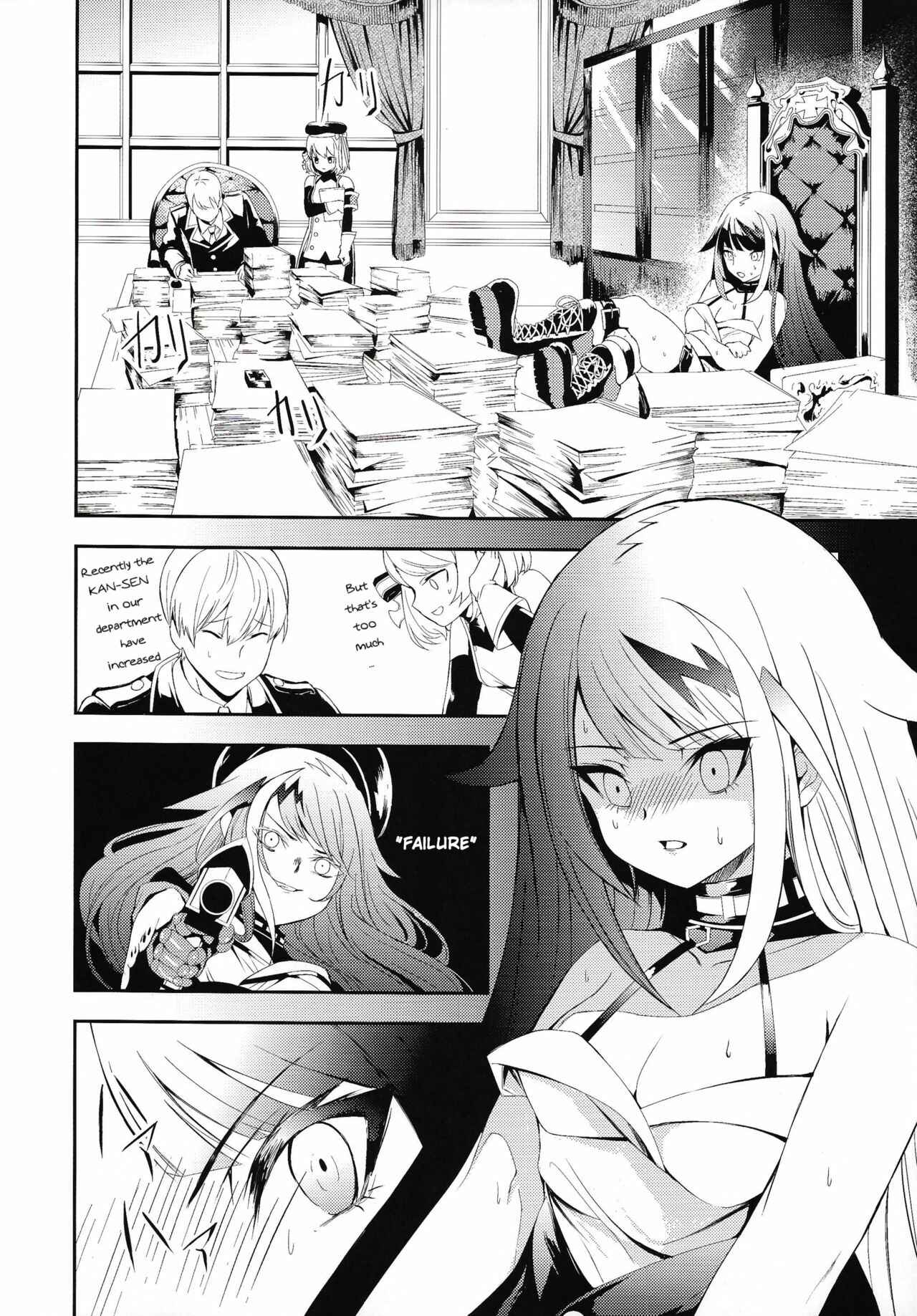 Page 11 Chapter Unknown_961e Azur Lane - Memory Landscape (Doujinshi)