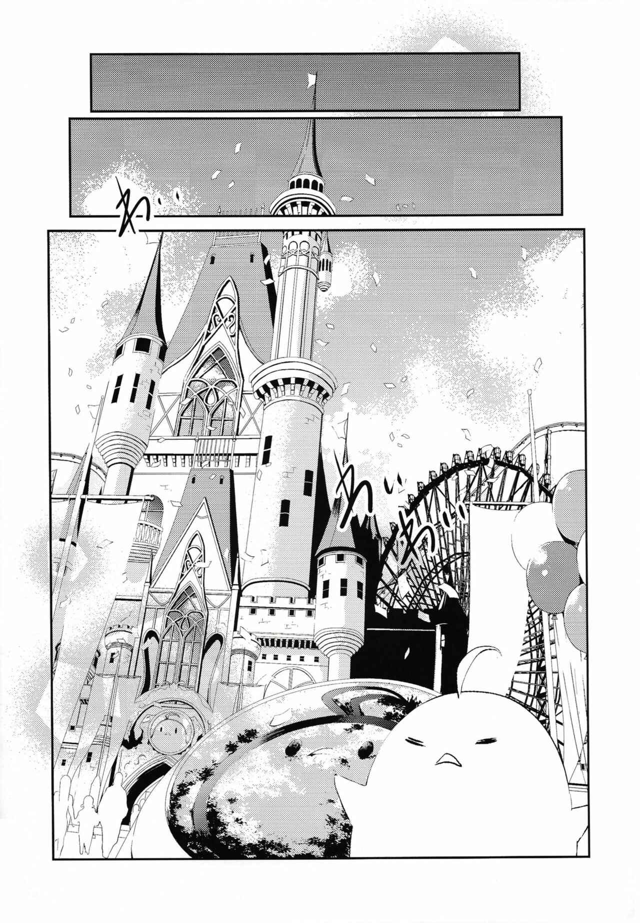 Page 28 Chapter Unknown_961e Azur Lane - Memory Landscape (Doujinshi)