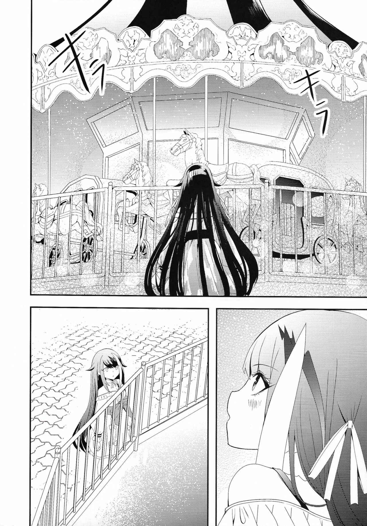Page 37 Chapter Unknown_961e Azur Lane - Memory Landscape (Doujinshi)