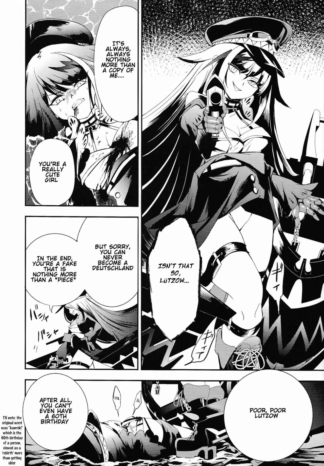 Page 9 Chapter Unknown_961e Azur Lane - Memory Landscape (Doujinshi)