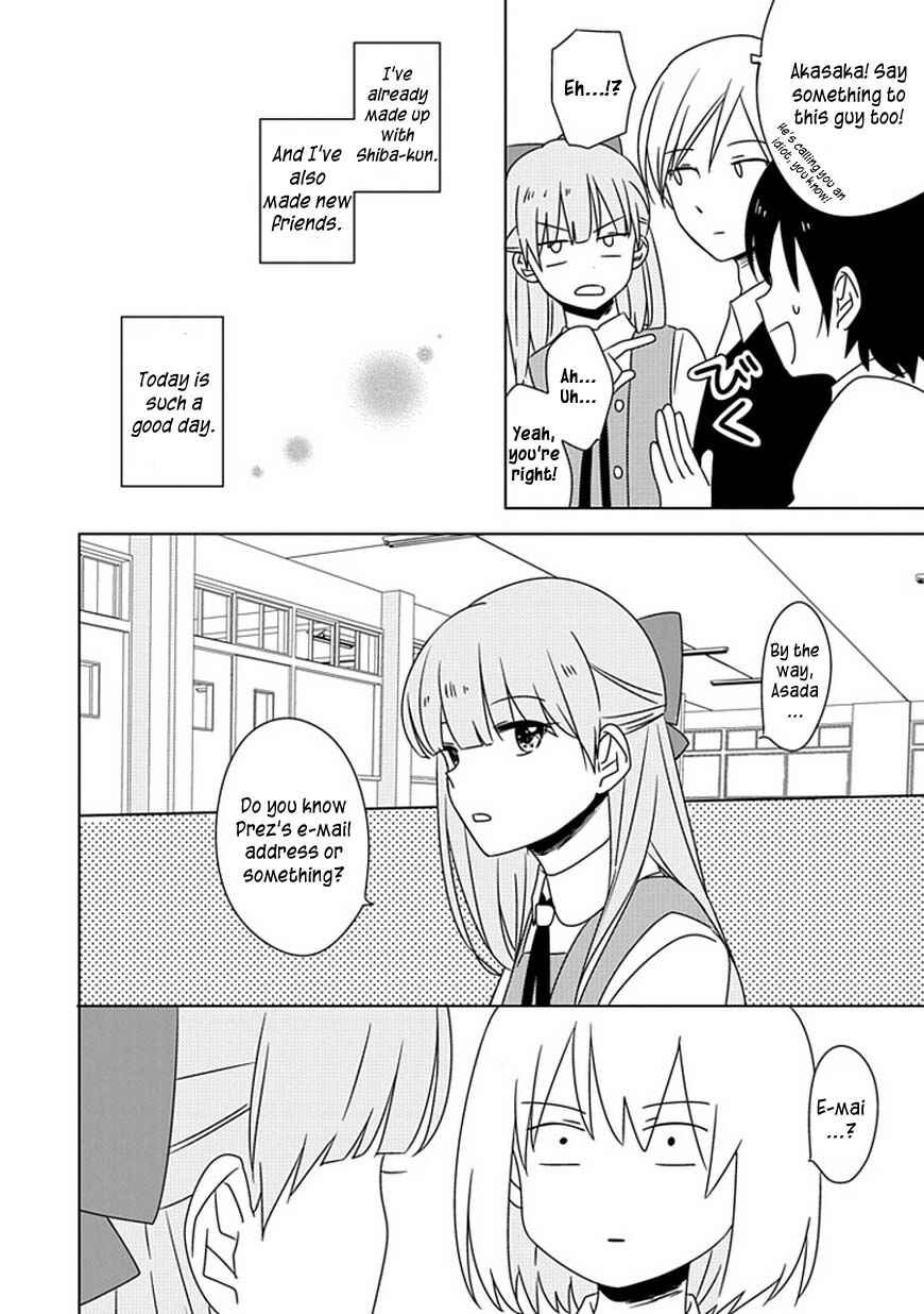 Page 7 Chapter 5 Hana to Harinezumi