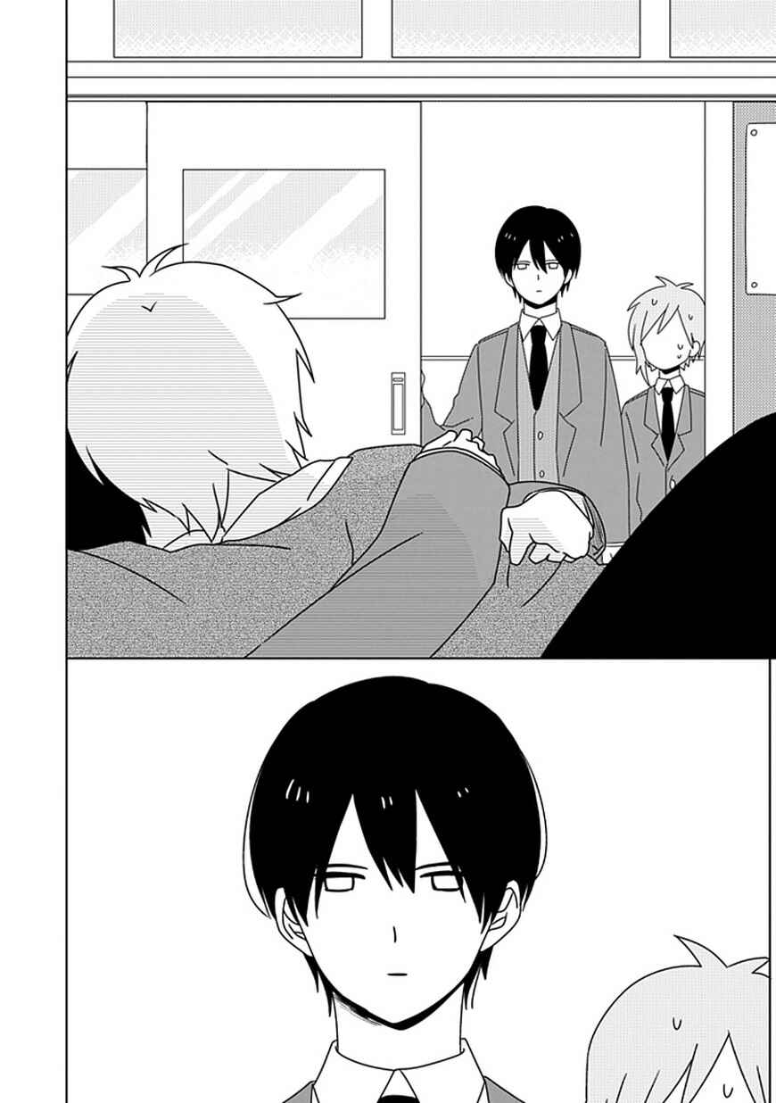 Page 23 Chapter 4 Hana to Harinezumi