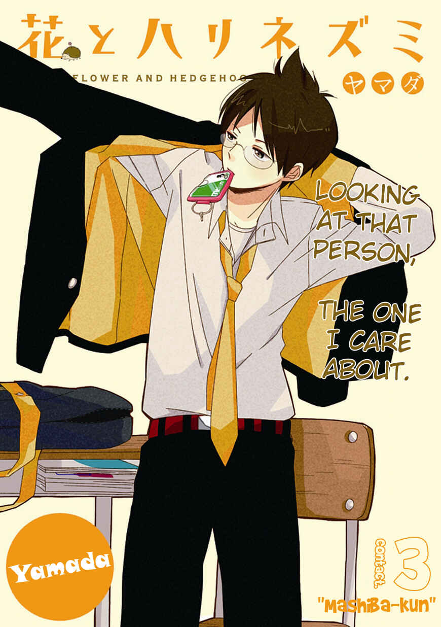Page 2 Chapter 3 Hana to Harinezumi