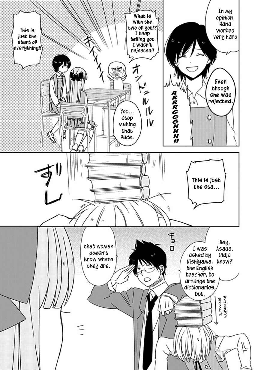 Page 4 Chapter 3 Hana to Harinezumi