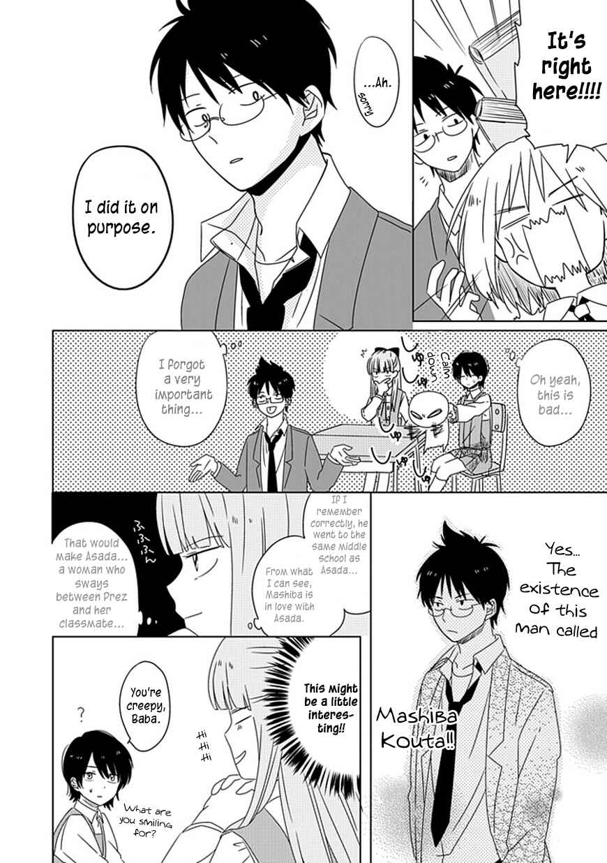 Page 5 Chapter 3 Hana to Harinezumi