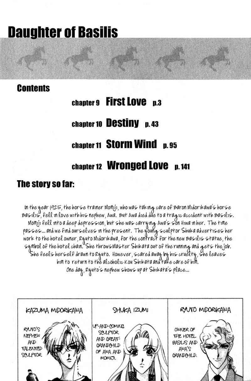 Page 4 Chapter 9 Daughter of Basilis